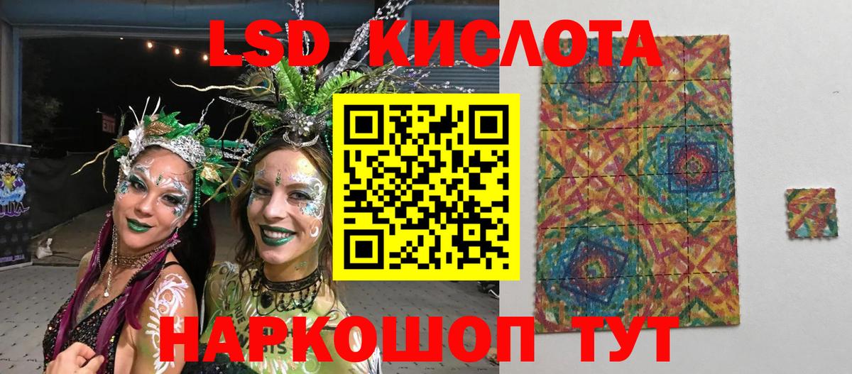 Марки NBOMe 1500мкг Искитим