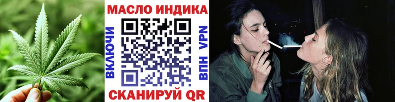 хочу   Искитим  Дистиллят ТГК гашишное масло 