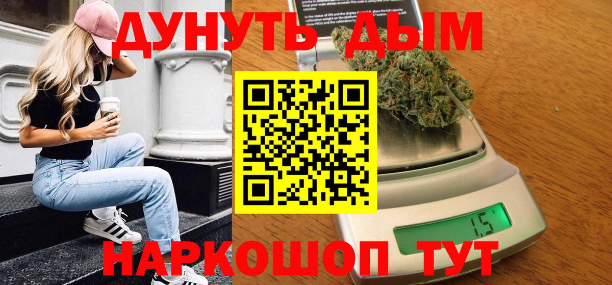 Конопля ГИДРОПОН Искитим
